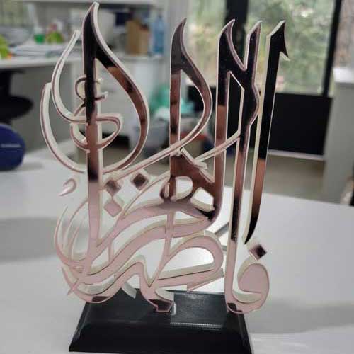 Hazrat Fatima al-Zahraa